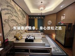 东湖泰式桑拿，身心放松之选