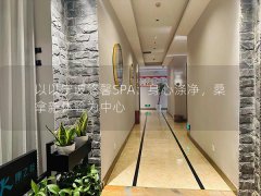 以以宁波悠馨SPA：身心涤净，桑拿新体验为中心