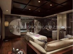 佛山洗浴SPA，身心宁静之旅