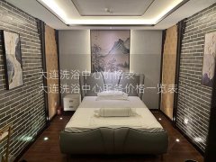 大连洗浴中心价格表-大连洗浴中心服务价格一览表