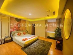 太原迎泽区中式SPA，身心和谐新境界