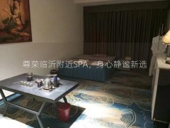 尊荣临沂附近SPA，身心静谧新选