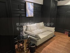 杭州轻奢SPA：身心安宁 专业护理为中心