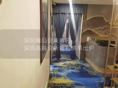 深圳精品会所排名-深圳高端会所排名榜单出炉