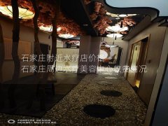 石家庄附近水疗店价格-石家庄周边水疗美容中心收费情况