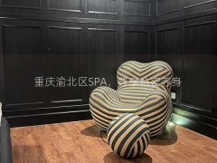 重庆渝北区SPA，尊享私密养身