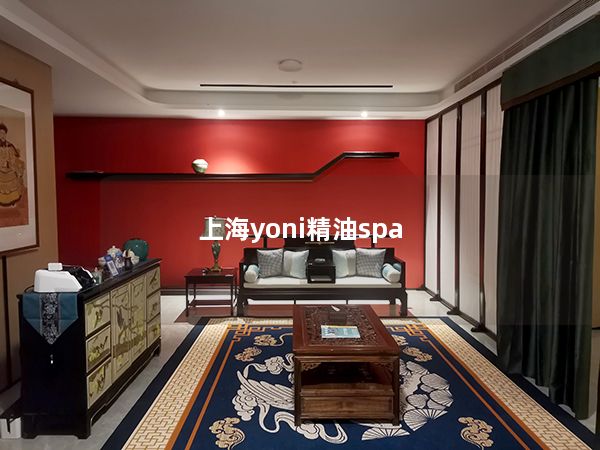 上海yoni精油spa