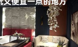 上海哪个spa店好玩又便宜一点的地方